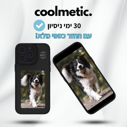 ™FotoCase- מגן חכם לטלפון מבית קולמטיק